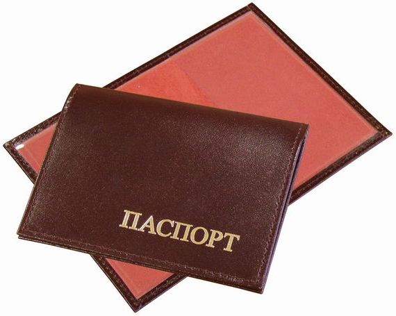 прописка в Североморске